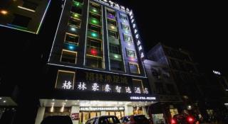 GreenTree Inn Zhangjiang Lianjiang Jiuzhou Avenue - 3