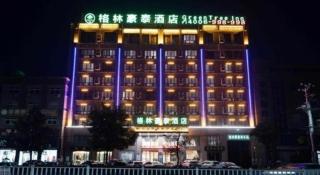 GreenTree Inn ChiZhou QinGYAng Miaoqian Road Rongxing Building Business Hotel - Chengdong - 4