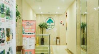 GreenTree Inn Suzhou Guanqian Street Leqiao Metro Station - 3