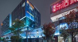 Warmly Hotel Suzhou Shuanghuwan - 1