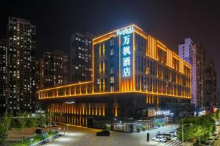 Fairfield by Marriott Baoding High-Tech Zone - 4