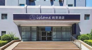 Jinjiang Inn Qingdao Wuxi Square Nanjing Road Metro Station - 1