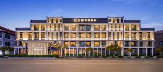 Yun He Ye Bo Hotel Shanghai Disney Store - Xangai - 9