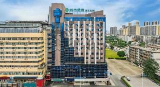City Comfort Inn Nanning Normal University Mingxiu Metro Station - 2