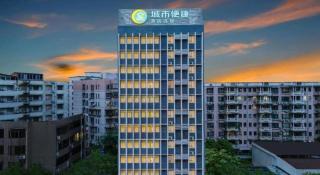 City Comfort Inn Wuzhou Wangcheng Square - 5