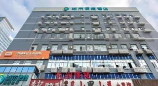 City Comfort Inn Nanning Langdong Changhu - 7