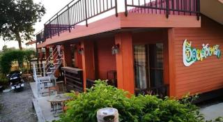 Phu Resort - 4
