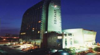Redstar Culture Hotel - 4