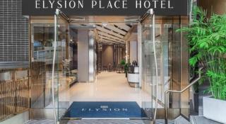 Elysion Place Hotel Causeway Bay - 4