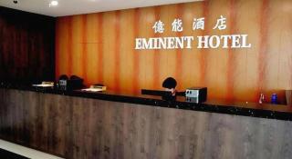 Eminent Hotel - 8
