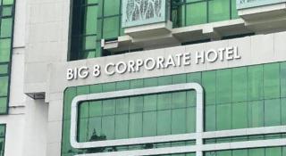 Big 8 Corporate Hotel Digos - Aplaya - 1