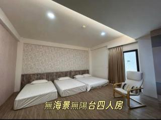 Matsu Star Yang Homestay - 0