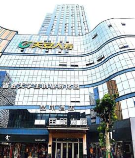 James Joyce Coffetel Shijiazhuang the Mixc Xinbai Plaza Metro Station - 3