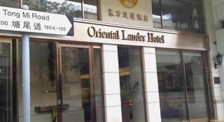 Oriental Lander Hotel - 3