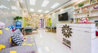 Floral Hotel · Shanghai Pudong New Area Mingyu - 7
