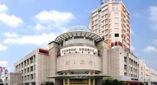 Hangzhou Future Span Hotel - Kanshan - 1
