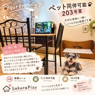 SakuraPiso - 8