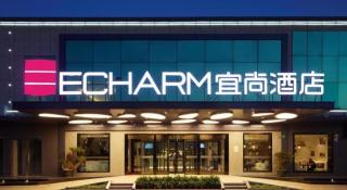 Echarm Hotel Kunming Baita Road Huidu International - 9