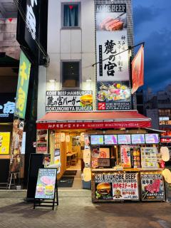 DS Dotonbori II 3F DD3 - 3