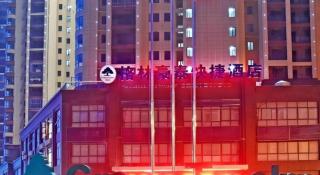 GreenTree Inn Fuzhou Gandong Bridge Express Hotel - 7