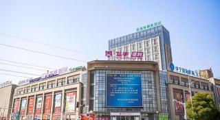 GreetTree Inn Jieshou Renmin Road Guozhen Plaza - 1