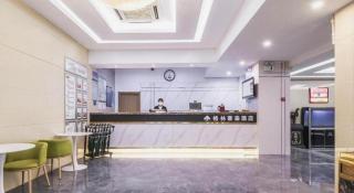 GreenTree Inn GanSu LanZhou Railway Station - 9