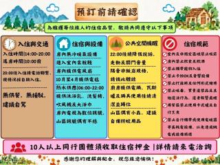 Alishan Mao Hsin - 9