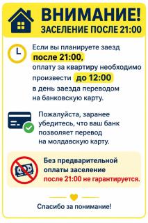 AeroHome -TAXI-!!! 500 метров от аэропорта!!! - 9