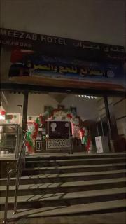 خليج الروضة - 6