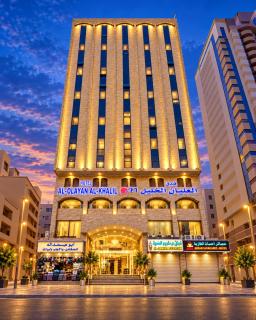 Al Olayan Al Khalil Hotel - 0