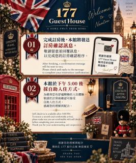 177 Guest House - 5