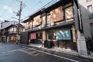 Sakura - Family Stay - - 0