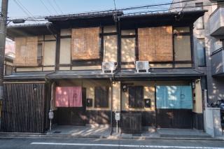 Sakura - Family Stay - - 8
