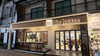 in the house - 0