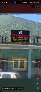 Veda residency homestay - 1