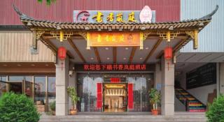 BOOK PAVILION HOTEL - 1