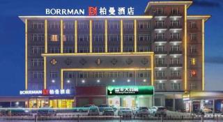 Borrman Hotel Zhongxiang Railway Station Mochou Village - 4