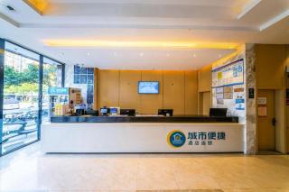 City Comfort Inn Guilin Quanzhou Zhongxin Square - 2