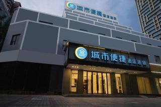 City Comfort Inn Zhanjiang Middle Renmin Avenue Dingsheng Square - 5