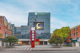 City Comfort Inn Changsha Yuelu Mountain Hunan University Central South University - Changsha - 5