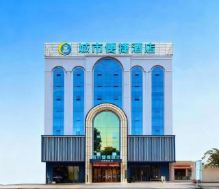 City Comfort Inn Hainan Tunchang Changsheng Road - 8