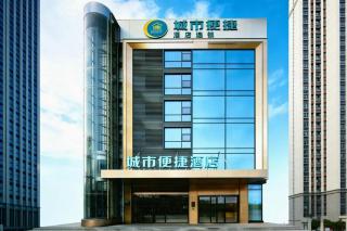 City Comfort Inn Nanchang Guanying Road Metro Station Maya Paradise - 8