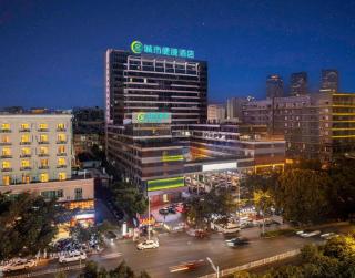City Comfort Inn Nanning International Exhibition Jinhu Plaza - 5