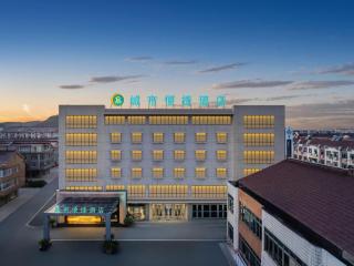 City Comfort Inn Suzhou Zhangjiagang Jingang Changjiang Xi Road - 2