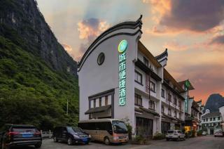 City Comfort Inn Hezhou Huangyao Ancient Town - 3