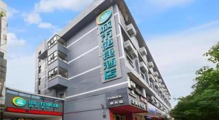City Comfort Inn Guilin Two Rivers and Four Lakes Sun and Moon Shuangta - 2