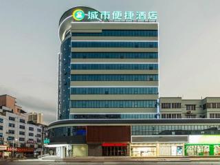 City Comfort Inn Liuzhou Liucheng - 6