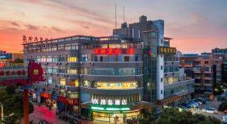 VX Hotel Jiangsu Taizhou Xinghua RT-Mart - 7