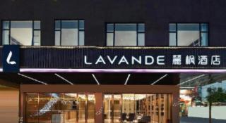 Lavande Hotel Chaozhou Fortune Center Lin Street -  - 2