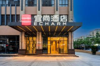 Echarm Hotel Torch Development Zone Zhongshan Station - 4